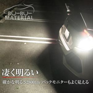 所ジョージの世田谷ベース掲載 T16 LED ...の詳細画像2