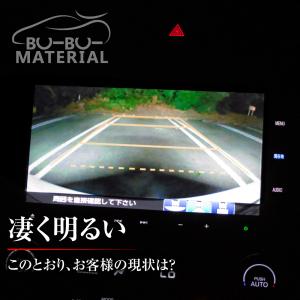 所ジョージの世田谷ベース掲載 T16 LED ...の詳細画像3