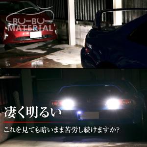 所ジョージの世田谷ベース掲載 T16 LED ...の詳細画像4