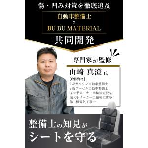 チャイルドシート 保護マット 整備士監修 IS...の詳細画像2