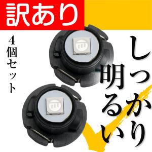 特価品 試作品 T3 T4.2 T4.7 LED ホワイト メーター球 明るいパワーバルブ 12V 4個 ぶーぶーマテリアル