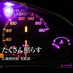 T3 T4.2 T4.7 LED ホワイト ブ...の詳細画像3