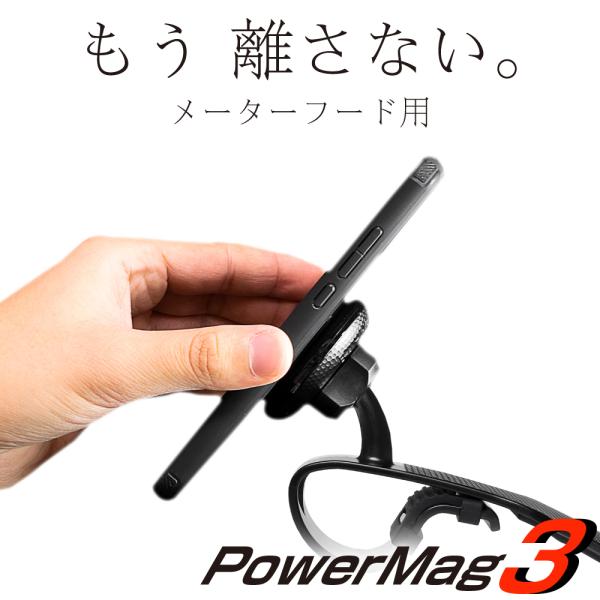 スマホホルダー マグネット 車 クリップ ダッシュボード 車載 磁石 スタンド PowerMag3 ...