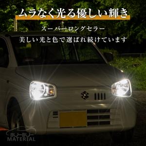 所ジョージの世田谷ベース掲載 T10 バルブ ...の詳細画像3