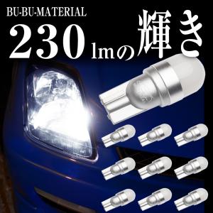 ハコスカ　後期　グリーンLED メーター球セット 極性無し GC10 ハコスカ 後期 グリーンLED メーター球セット 極性無し GC10