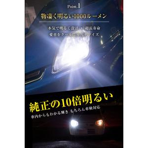 T10 バルブ LED 爆光 ポジションランプ...の詳細画像5