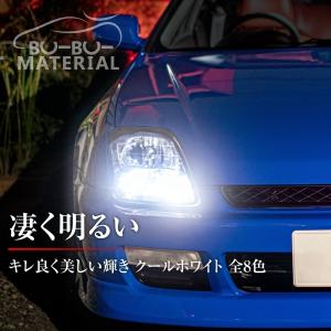 所ジョージの世田谷ベース掲載 T10 バルブ ...の詳細画像2