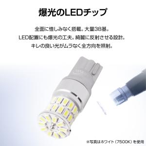 所ジョージの世田谷ベース掲載 T10 バルブ ...の詳細画像3
