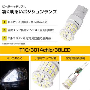 所ジョージの世田谷ベース掲載 T10 バルブ ...の詳細画像5
