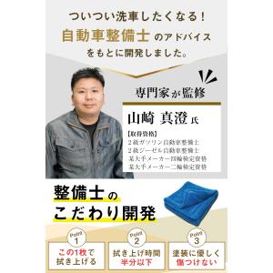 所ジョージの世田谷ベース掲載 整備士監修の両面...の詳細画像3