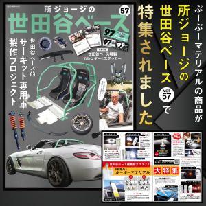 USB LEDライト 車 調光 Type A ...の詳細画像1