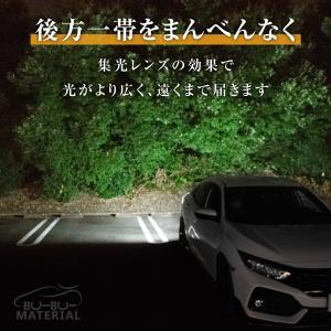 T16 LED バックランプ 爆光 車検対応 ...の詳細画像3