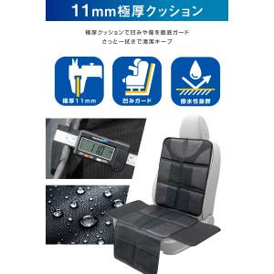 【整備士監修】 チャイルドシート 保護マット ...の詳細画像3