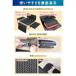 【整備士監修】 チャイルドシート 保護マット ...の詳細画像5