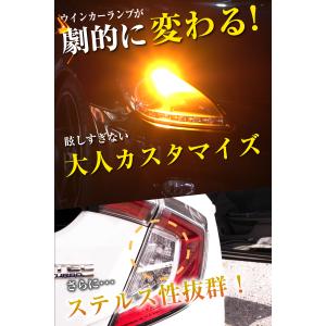 T20 LED ウインカー ピンチ部違い 所ジ...の詳細画像3