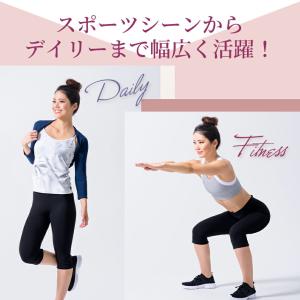 ズンバウェア ヨガパンツ 魔法の美脚ストレッチ...の詳細画像2