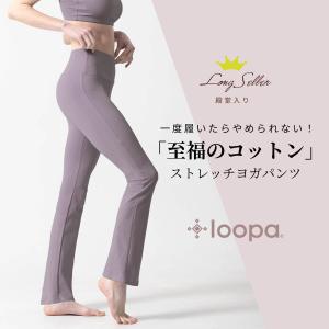 ヨガパンツ ヨガレギンス ゆったり レディース...の詳細画像1