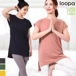 ヨガウェア ズンバウェア ヨガ トップス ルーパ LOOPA サイドスリットチュニックTee ジム フィットネス トレーニング Tシャツ 半袖 ゆったり LSALE