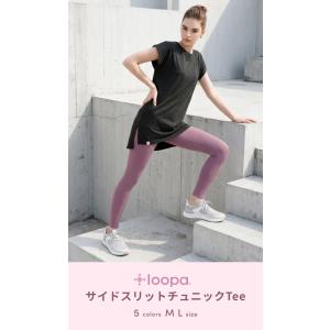 ヨガウェア ズンバウェア ヨガ トップス ルー...の詳細画像2