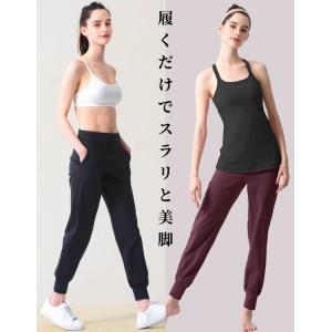 ヨガウェア レディース ボトムス ルーパ LO...の詳細画像2