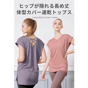 お尻が隠れる 半袖 ズンバウェア 体型カバー ...の詳細画像3