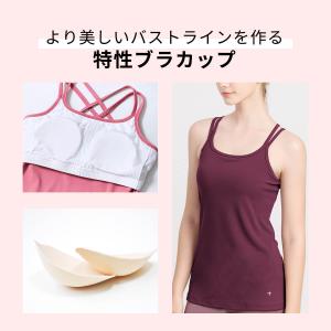 ズンバウェア キャミソール カップ付き ヨガウ...の詳細画像5