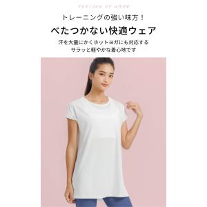 ヨガウェア ズンバウェア ルーパ loopa ...の詳細画像5