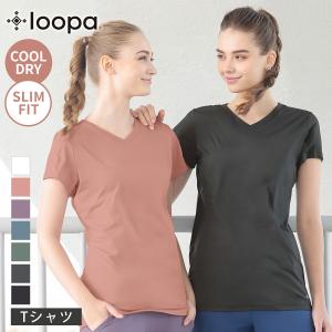 ヨガウェア ヨガトップス ルーパ loopa バックギャザートップス  フィットネス スポーツ ホットヨガ Tシャツ 半袖 ロング丈 長め 体型カバー RVPB