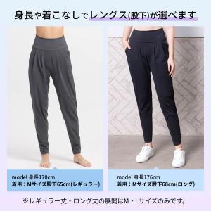 ヨガパンツ ズンバウェア ヨガウェア ルーパ ...の詳細画像2