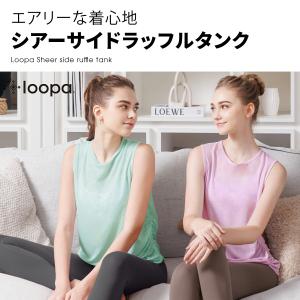 ヨガウェア ズンバウェア レディース トップス...の詳細画像1
