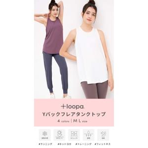 ズンバウェア ヨガウェア レディース トップス...の詳細画像2