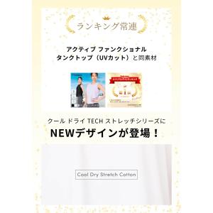 ズンバウェア ヨガウェア レディース トップス...の詳細画像3