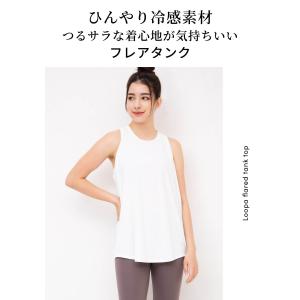 ズンバウェア ヨガウェア レディース トップス...の詳細画像4
