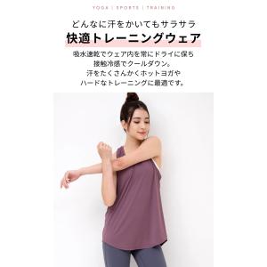 ズンバウェア ヨガウェア レディース トップス...の詳細画像5