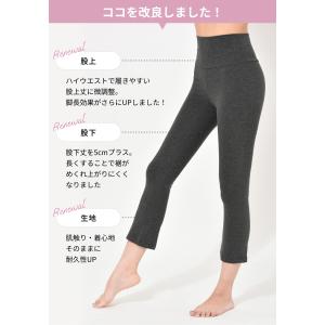 ヨガウェア ズンバウェア コットンライクラ カ...の詳細画像3