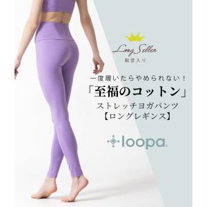 レギンス ストレッチコットン 綿 ヨガレギンス...の詳細画像1