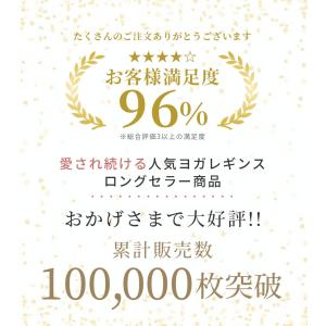 レギンス ストレッチコットン 綿 ヨガレギンス...の詳細画像2