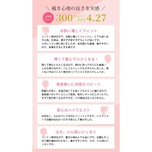 レギンス ストレッチコットン 綿 ヨガレギンス...の詳細画像3