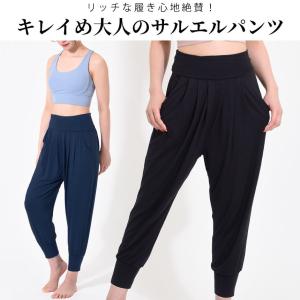 ズンバウェア ヨガウェア レディース ボトムス...の詳細画像4