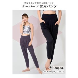 テーパード ヨガパンツ ズンバウェア ヨガウェ...の詳細画像2