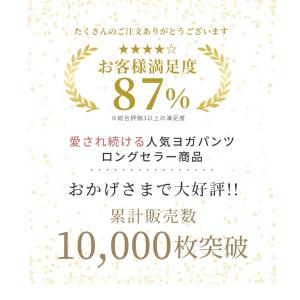 テーパード ヨガパンツ ズンバウェア ヨガウェ...の詳細画像3