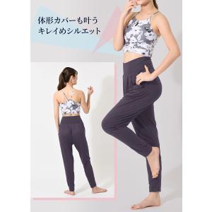 テーパード ヨガパンツ ズンバウェア ヨガウェ...の詳細画像5