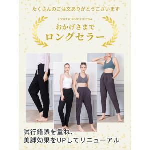 ヨガウェア ズンバウェア ボトムス ルーパ L...の詳細画像2