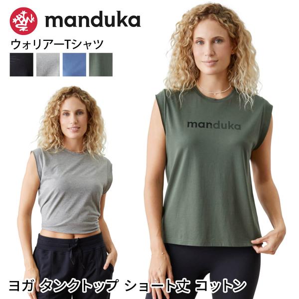 ヨガウェア Tシャツ ノースリーブ カットソー レディース Manduka マンドゥカ ウォリアー ...