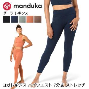 emmi yoga（エミヨガ） ヨガウェア ヨガパンツ エミ emmi WELLNESS