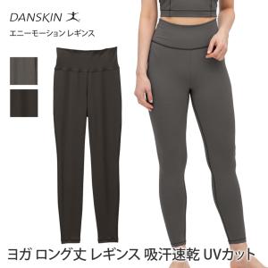 [DANSKIN] エニーモーション レギンス
