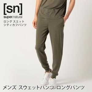 【クーポンで10%OFF】ヨガウェア ズンバウェア メンズ ボトムス スーパーナチュラル スエット シティカフパンツ 23SS ズンバウエア ヨガウエア スウェットパンツ｜puravida