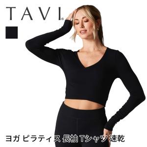 ヨガウェア トップス 長袖 カットソー ショート丈 クロップド丈 ピラティスウェア Tシャツ カシュクール おへそ丈 TAVI タビ レディース SALE セール