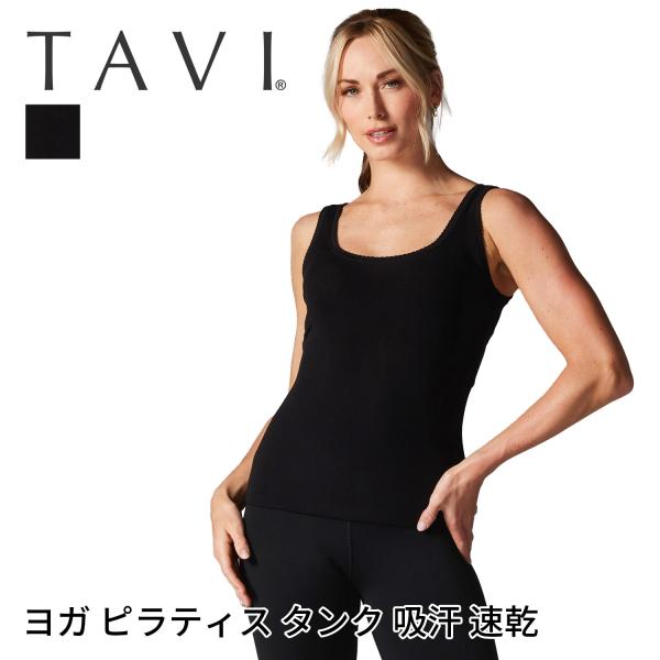 ヨガウェア タンクトップ トップス リブ 重ね着 ノースリーブ フィットネス スポーツ リブタンク ...