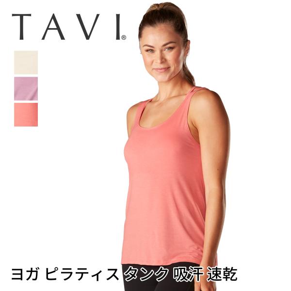 トップス タンクトップ タビ TAVI ブリージー タンク ヨガ ピラティス タンクトップ カットソ...